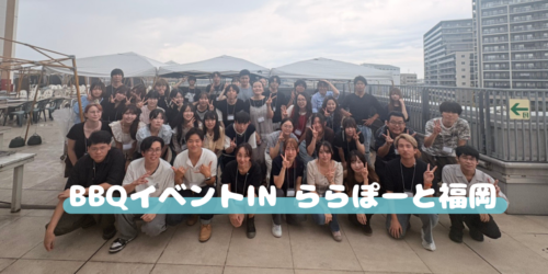 夏だ！肉だ！BBQイベント！を開催しました