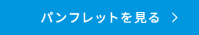 北九州ドーミー