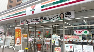 7-Eleven in Fukuoka Hirao 2-chome　3 min walk