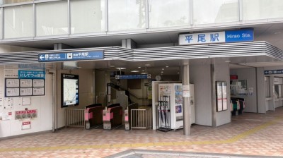 Nishitetsu Hirao Station　5 min walk