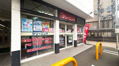Pelican Club in Sunny Nanokawa　10 min walk