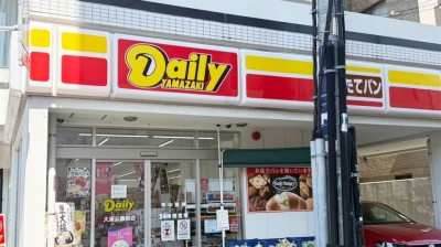 デイリーヤマザキ 大濠公園前店　徒歩4分