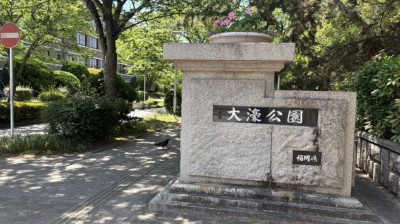 大濠公園　徒歩5分