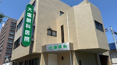 Oshio Eye Clinic　8 min walk