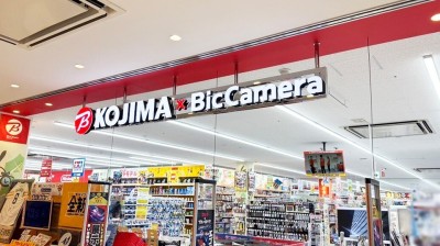 Kojima × Bic Camera MARK IS Fukuoka Momochi Store　13 min walk