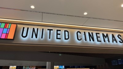 United Cinemas Fukuoka Momochi　13 min walk