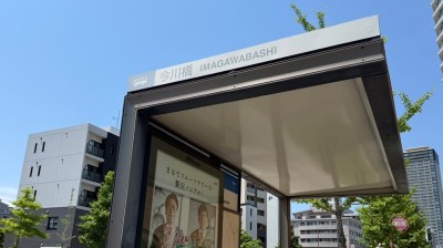 Bus Stop - Nishitetsu Bus "Imagawabashi"　Approximately a 2 min walk