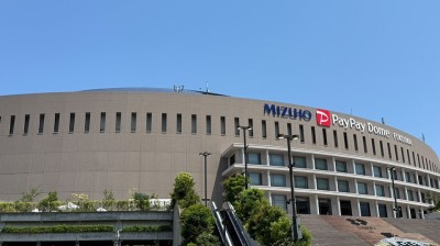 Mizuho PayPay Dome Fukuoka　Approximately 5 min by bicycle (20 min walk / 15 min by bus)