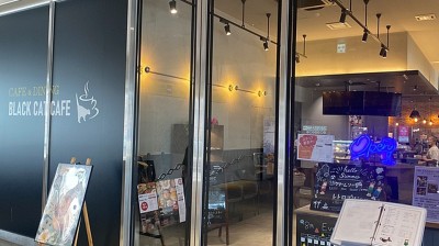 BLACK CAT CAFE（下大利駅直結）　徒歩7分