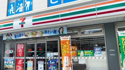 セブンイレブン 大野城下大利1丁目店　徒歩7分