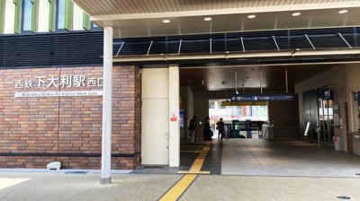 西鉄 下大利駅　徒歩7分