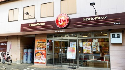 Hotto Motto 南薬院店　徒歩5分