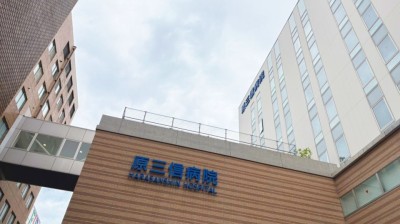 Hara Sanshin Hospital Annex　6 min walk