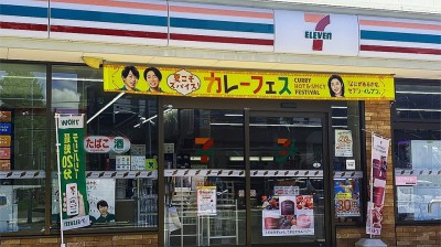 7-Eleven Hakata Hie-machi Store　5 min walk
