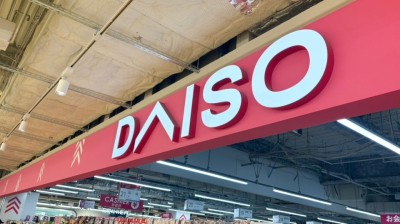 ダイソー ヨドバシ博多店　徒歩5分