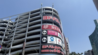 ヨドバシカメラ マルチメディア博多　徒歩5分