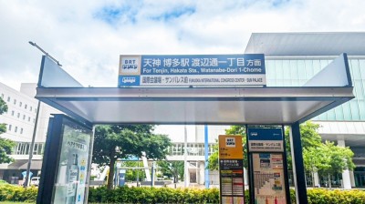  Bus Stop - Sunpalace International Conference Center　1 min walk