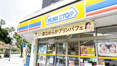 MINISTOP Fukuoka Sunpalace-mae Store　5 min walk