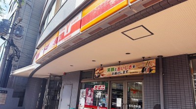 Yamazaki Shop Murakami　2 min walk