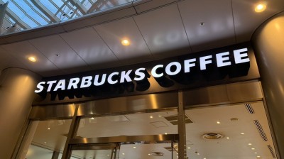 Starbucks Coffee Riverwalk Kitakyushu Deco City Store　14 min walk