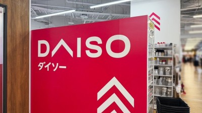 DAISO Riverwalk Kitakyushu Store　14 min walk
