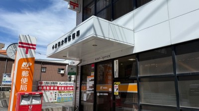 小倉富士見郵便局　徒歩6分