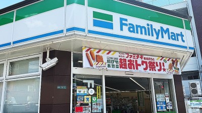 ファミリーマート 小倉城野駅北店　徒歩8分　