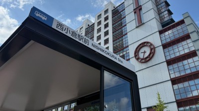 Nishi-Kokura Station Front　2 min walk