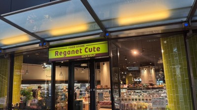 Reganet Cute Riverwalk Store　6 min walk