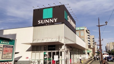 スーパーサニー 新水前寺店　徒歩6分