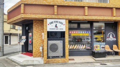 ONE FIVE DOG（カフェ）　徒歩1分
