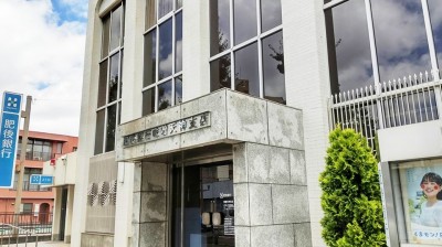 肥後銀行 味噌天神支店　徒歩3分