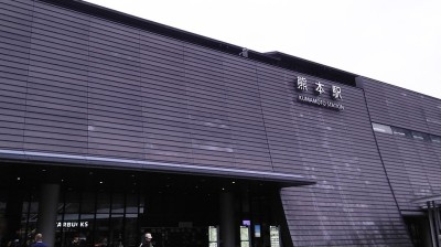 JR Kumamoto Station　3 min walk
