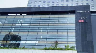 AMU PLAZA KUMAMOTO　5 min walk