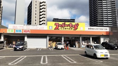 Super Kid Kumamoto Ekimae Store　10 min walk