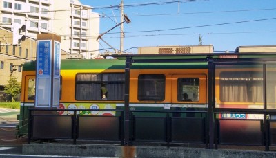 City Tram Kanda (in front of the Transportation Bureau) towards Chuo Station　1 min walk