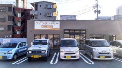 Laundromat　3 min walk