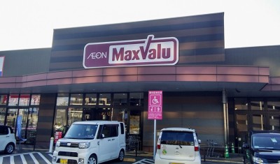 Maxvalu Kami-Arata Store　3 min walk