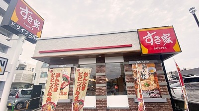 すき家 那覇真嘉比店　徒歩8分