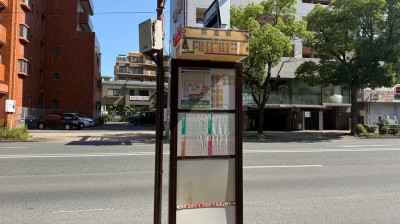 西鉄バス「防塁前」バス停　徒歩3分
