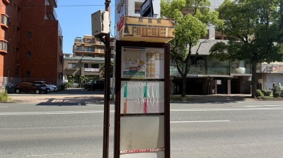 西鉄バス「防塁前」バス停　徒歩3分