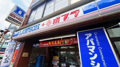Lawson + Popura Ijiri Station Store　4 min walk