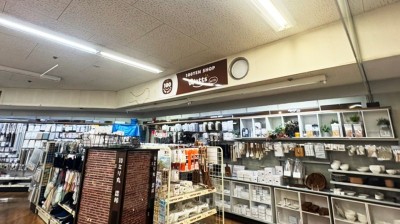 Watts with Ijiri Ekimae MaxValu Store　6 min walk