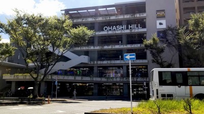 Don Quijote Ohashi Ekimae Store　14 min walk