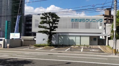 Ohara Clinic - Internal Medicine & Cardiology　5 min walk