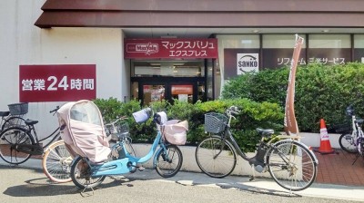 MaxValu Express Ohashi Store　8 min walk