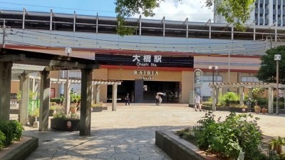 Nishitetsu Tenjin-Omuta Line - Ohashi Station　12 min walk