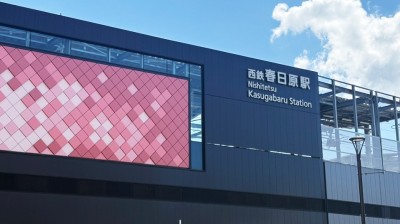 Nishitetsu Kasugabaru Station　12 min walk