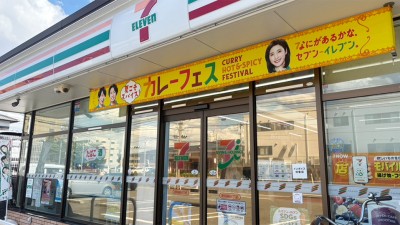  7-Eleven Hakata Nishiharumachi 4-chome Store　3 min walk