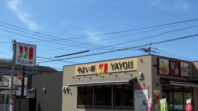 Yayoi Ken Hikarigaoka Store　4 min walk